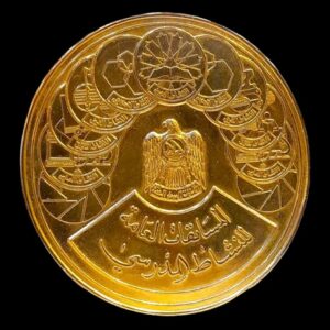 Commemorative gold medal - First logo of the UAE