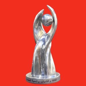 Honorary Award from the Ministry of Culture and Youth - A distinctive piece of heavy metal