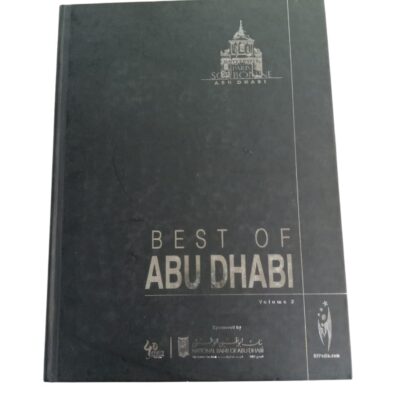 BEST OF ABU DHABI Volume 2