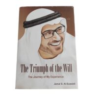 The Triumph of the Will: The Journey of My Experience  By Jamal Sanad Al-Suwaidi - Image 2