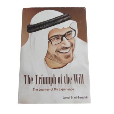 The Triumph of the Will: The Journey of My Experience  By Jamal Sanad Al-Suwaidi