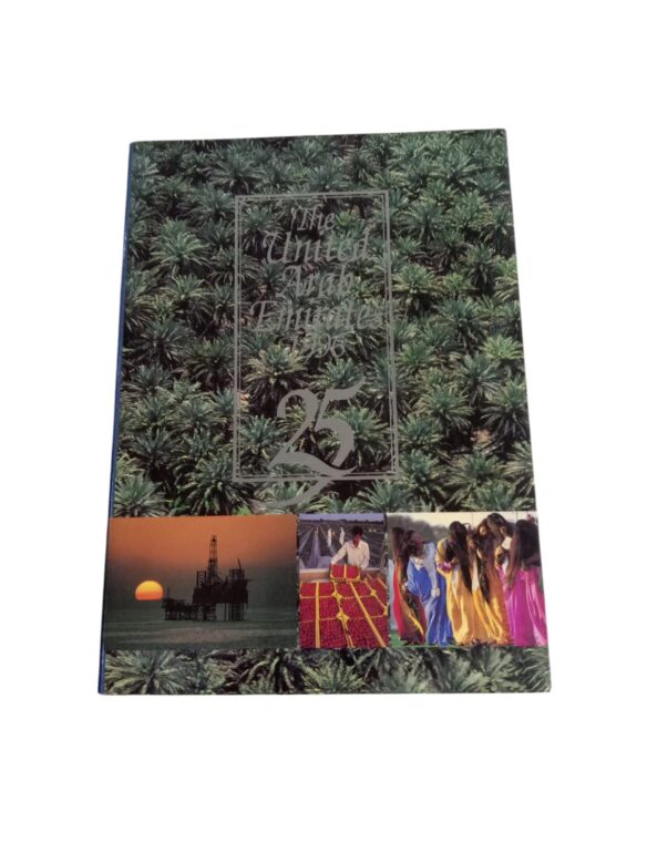 The United Arab Emirates Yearbook 1996