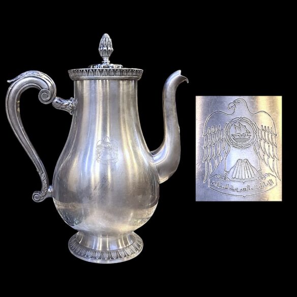 A Rare Silver Coffee Pot 1980's (UAE Logo)