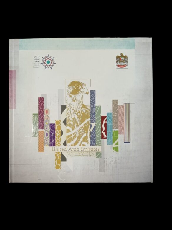 United Arab Emirates 2018 : Yearbook