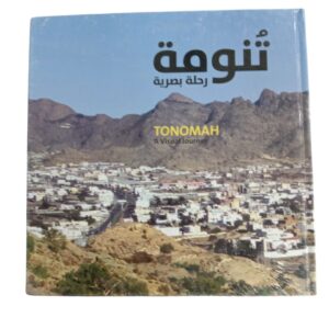 TONOMAH A Visual Journey