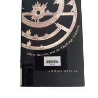 Islam, Science, and the Challenge of History By Ahmad Dallal - Image 2