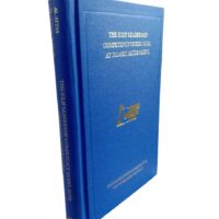 THE IOLIF LEADERSHIP COMPETENCY MODEL (LCM): AN ISLAMIC ALTERNAITVE - SYED MUHAMMAD NAQUAB AL-ATTAS WAN MOHD NOR WAN DAUD - Image 3