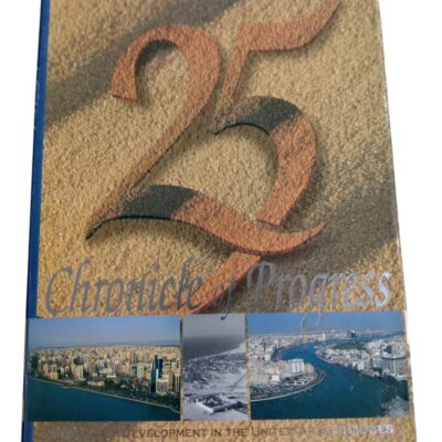 Chronicle of Progress: 25 Years of Development in the United Arab Emirates