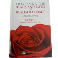 Traversing the Highs and Lows of Muslim Marriage By Sadaf Farooqi - Image 2