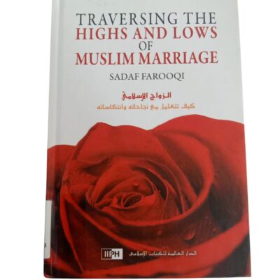 Traversing the Highs and Lows of Muslim Marriage By Sadaf Farooqi