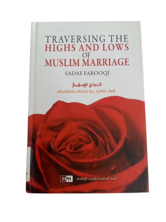 Traversing the Highs and Lows of Muslim Marriage By Sadaf Farooqi