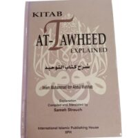 Kitab At-Tawheed Explained By Imam Muhammad Ibn Abdul Wahhab - Image 2