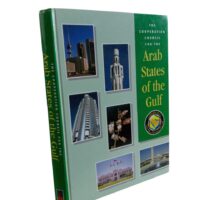 The Cooperation Council for the Arab States of the Gulf (GCC) - (ISC) - Image 3