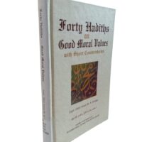 Forty Hadiths on Good Moral Values with Short Commentaries By Capt. (Rtd) Yahya M. A. Ondigo - Image 3