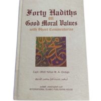 Forty Hadiths on Good Moral Values with Short Commentaries By Capt. (Rtd) Yahya M. A. Ondigo - Image 2