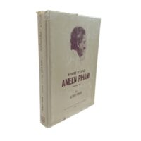 WHERE TO FIND AMEEN RIHANI BY: ALBERT RIHANI - Image 3