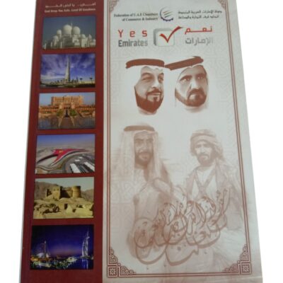 Yes Emirates