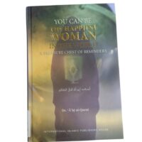 YOU CAN BE THE HAPPIEST WOMAN IN THE WORLD: A TREASURE CHEST OF REMINDERS By Dr. 'A'id al-Qarni - Image 2