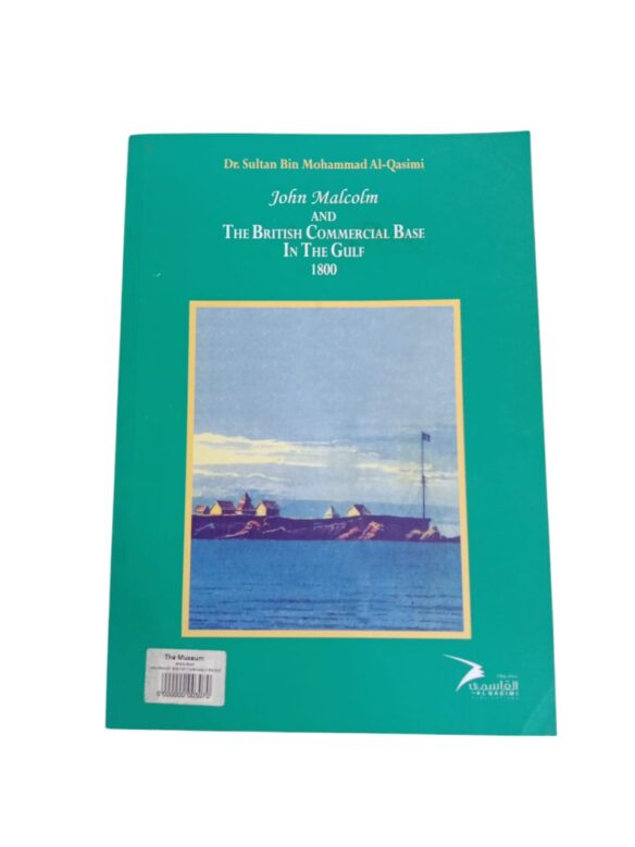 John Malcolm And The British Commercial Base In The Gulf 1800 by Dr. Sultan Bin Mohammad Al-Qasimi