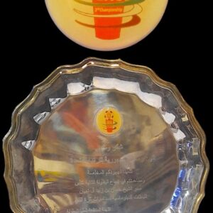 Shield of Thanks and Appreciation – 2004 Diplomatic Football Tournament